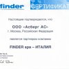 Сертификат Finder