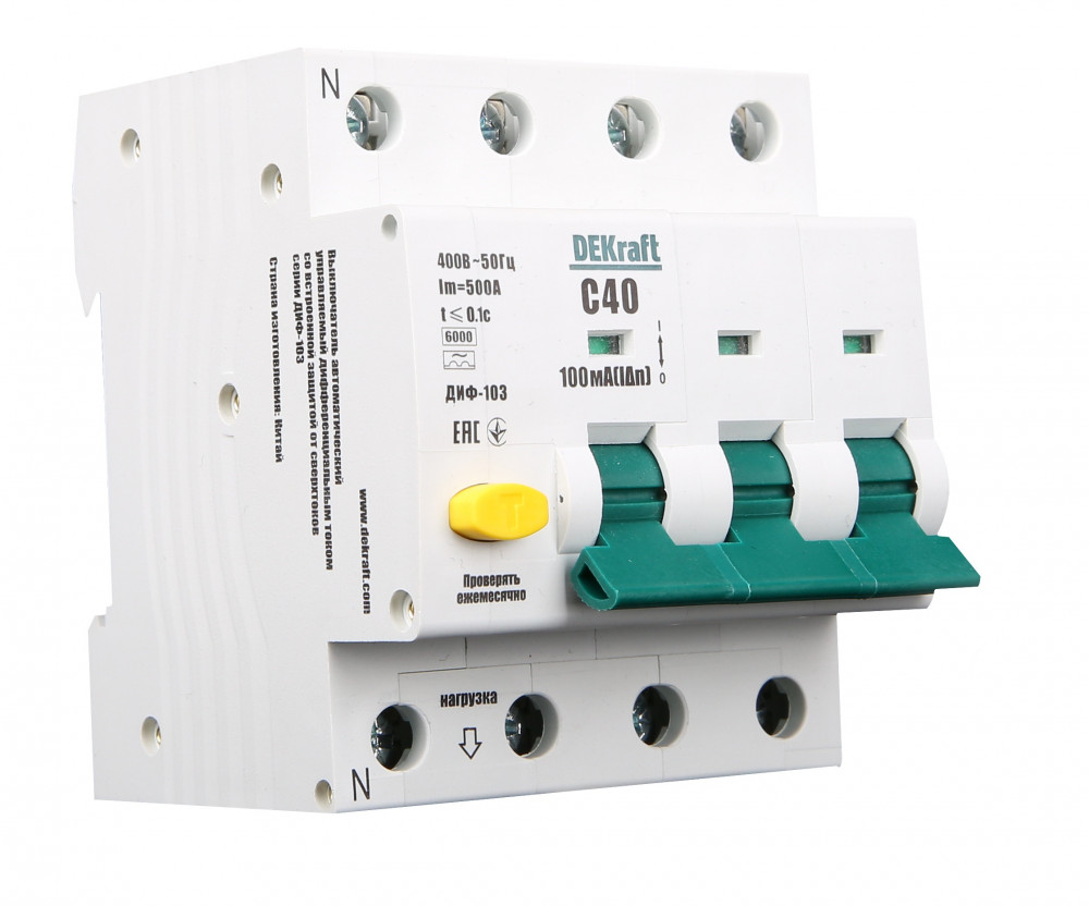 ДИФ-103 Дифф. автомат 3P+N, 16А, 300mA, тип A, 6kA (хар-ка C) DEKraft