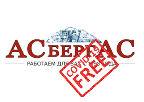 Режим работы 30 марта  - 1 мая