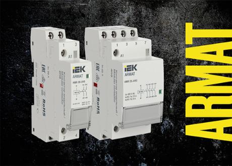 Модульные контакторы KMR ARMAT IEK