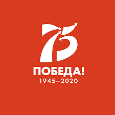 График работы 24-го июня