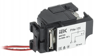РНм-125 (РНм-32) Расцепитель независимый 220В MASTER ИЭК. Вид 1