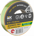 IEK: EX-IZ10-C15-15-20-K52