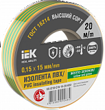 IEK: EX-IZ10-C15-15-20-K52