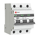 EKF: SL125-3-100-pro