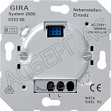 GIRA: G033300