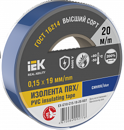 Изолента 0,15х19мм синяя 20м ИЭК. Вид 1