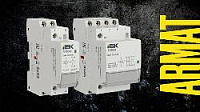 Модульные контакторы KMR ARMAT IEK