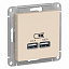 Розетка USB, 5В, 1 порт x 2,1 А, 2 порта х 1,05 А, механизм (бежевый) Atlas Design Systeme Electric. Вид 1.