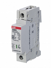 OVR H T2-T3 20-275 P QS Ограничитель перенапряжения 1P, тип 2+3, 275В, 20kA (УЗИП) ABB. Вид 1