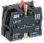 LAY-01 Контактный блок 1НЗ для светосигнальной арматуры LAY5 ИЭК. Вид 1.