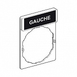 Schneider Electric: ZBY2110