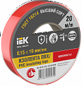 IEK: EX-IZ10-C15-19-20-K04