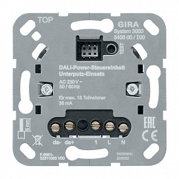 Вставка выключателя DALI S3000 System 55 Gira. Вид 1