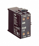 СА6-11N Контакт боковой 1Н3+1НО для B6(7)-40-00, BC6(7)-40-00 ABB