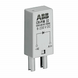 ABB: 1SVR405654R1100