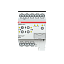 SAH/S8.10.7.1 Комбиактор 8-канальный, 10А, MDRC ABB. Вид 3.