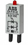 ABB: 1SVR405654R0000