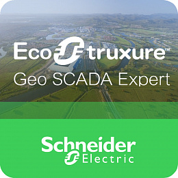 ecostruxure geo scada expert upgrade, 750000-1000000 точек, сервер Schneider Electric. Вид 1