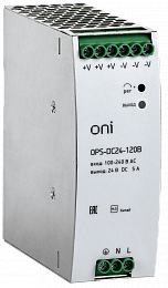 Блок питания OPS 220В AC/24В DC 120Вт ONI. Вид 1