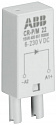 ABB: 1SVR405653R1000