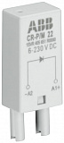 ABB: 1SVR405653R1000