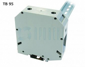 Клеммник винтовой 95мм.кв., серый, (1уп-5шт) Провенто. Вид 1