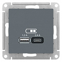 Systeme Electric: ATN000739