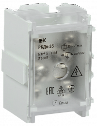 РБДп-35 Блок распределительный проходной 125/50А DIN 1х35-4х6мм² ИЭК. Вид 1