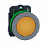 Сигнальная лампа 22мм 24В желтая, заподлицо, пластик C0 Schneider Electric. Вид 1.