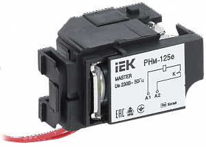 РНм-125е (РНм-32) Расцепитель независимый 220В для ВА88-32 с электронным расцепителем MASTER ИЭК. Вид 1