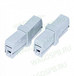 Клемма для светильников, 2 нажимнных разъема WAGO. Вид 1