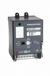 МП-332 Моторный привод 230В для ВА-332 DEKraft. Вид 1