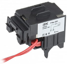 РНм-250 (РНм-35) Расцепитель независимый 220В MASTER ИЭК. Вид 1