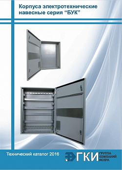  БУК 2016