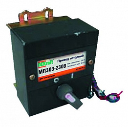 МП-303 Привод моторный 230В для ВА-303 DEKraft. Вид 1