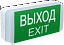 Светильник аварийный ДПА 5031-1, 1 ч, универ, 24 м, IP20 ИЭК. Вид 1.