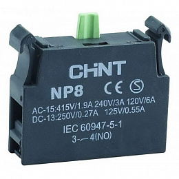 Блок контактный 1НО для NP8 CHINT. Вид 1