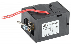 Расцеп. незав. РНм-400е/630е (РНм-39) 220В MASTER эл. р. ИЭК. Вид 1