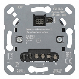 Механизм жалюзийного выключателя System 55 Gira. Вид 1