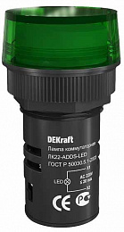 ЛК22-ADDS-GRN-LED Лампа коммутационная зеленая 22мм 220B AC DEKraft. Вид 1