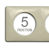 Legrand: 068695