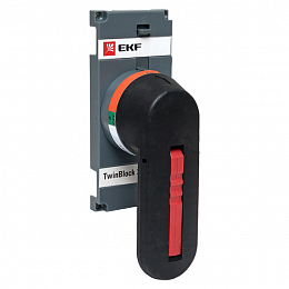 Рукоятка управления для прямой установки на рубильники TwinBlock 315-400А EKF. Вид 1