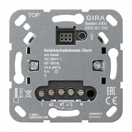 Механизм релейного переключателя System 55 Gira. Вид 1
