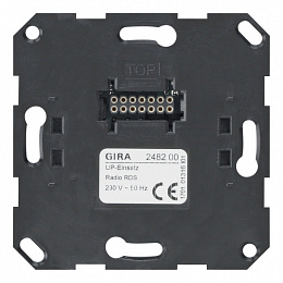 Радиоприемник System 55 Gira. Вид 1