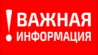 Смена адреса склада