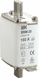 Плавкая вставка предохранителя ППНИ-33, габарит 00, 160А  ИЭК. Вид 1