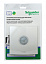 Датчик движения для помещений Argus standard 360° - блистер Merten Schneider Electric. Вид 1.