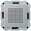 Динамик (алюминий) System 55 Gira. Вид 1.