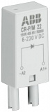 ABB: 1SVR405651R0000